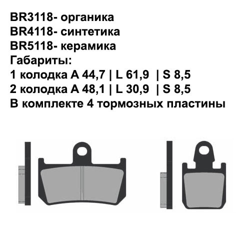 33e6447b4cb7f821bc03862e349ebea1.jpeg Тормозные колодки Brenta BR4118 FA442/4