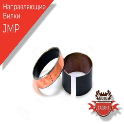 JMP Направляющие 7510150 36,7*20*1 SBS-001