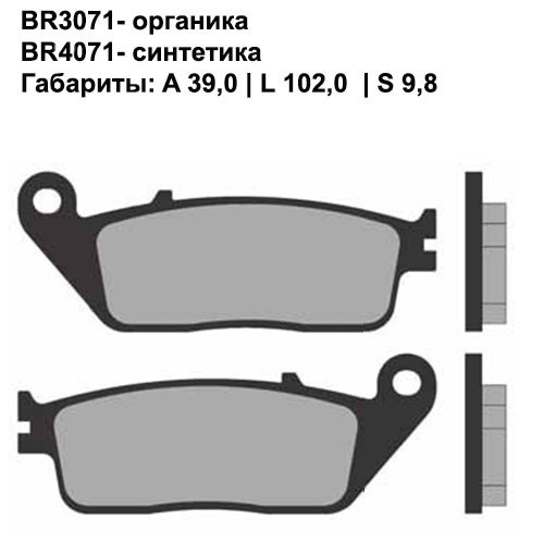c7d1926f58d509bf0d19486d48561a2b.jpeg Brenta Тормозные колодки BR4071 KH196