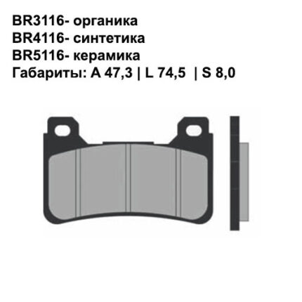Тормозные колодки Brenta BR4116 FA390