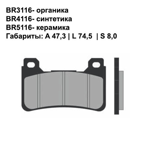 d2beb6c28dc3621d7a6734c16c621a90.jpeg Тормозные колодки Brenta BR4116 FA390