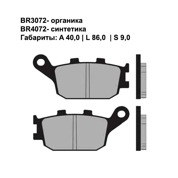 df913d74be5d48808e4a043c585fe4a6.jpg Brenta Тормозные колодки BR4072 KH174