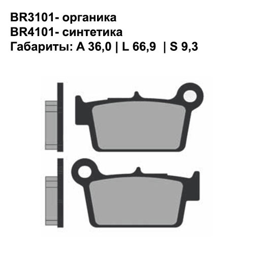 f8a779be26b50a8ab65be4761a0bf1e0.jpeg Тормозные колодки Brenta BR4101 FA367